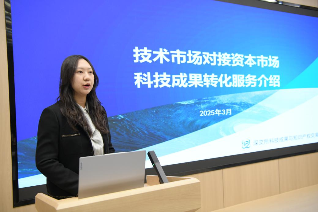 新材料引領未來 '一月一鏈'創(chuàng)新港常態(tài)化路演成功舉辦，推動技術產業(yè)化加速